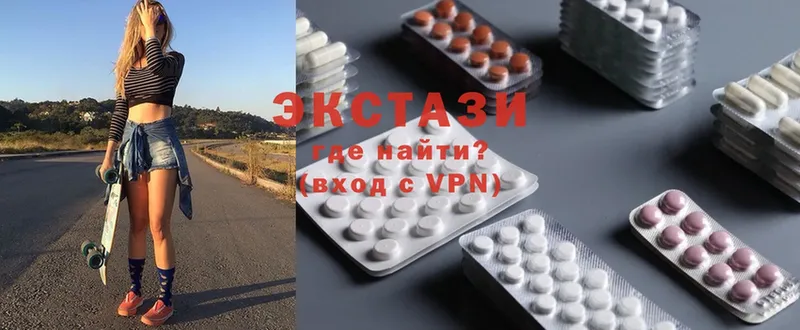 сколько стоит  гидра ТОР  Ecstasy 300 mg  Буйнакск 