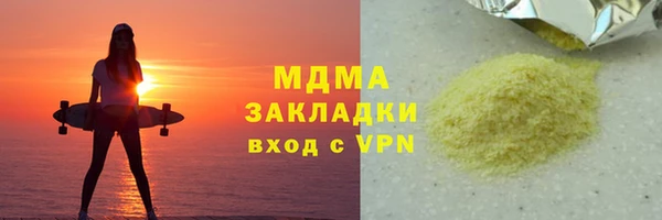 спайс Бугульма